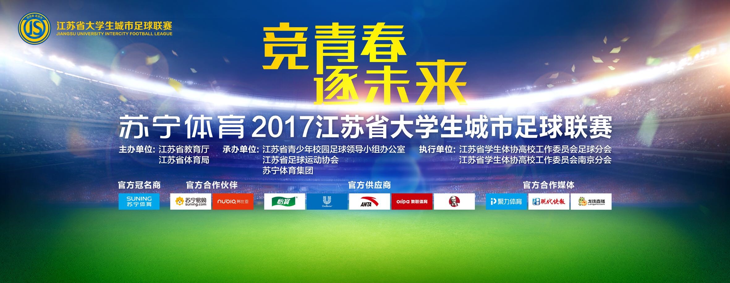 上世纪90年代末，知名电影导演吉尔莫;德尔;托罗（代表作《水形物语》）向詹姆斯;卡梅隆推荐了漫画《铳梦》，其中关于未来的创新设想，强有力的动作场面等内容点燃了卡梅隆的内心，卡神即刻着手开始了剧本的撰写